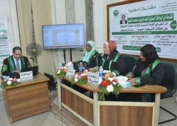 الضبع يحصل على الدكتوراه بامتياز مع مرتبة الشرف عن أول دراسة عربية مقارنة لسيكولوجية ترامب و بايدن 23 - جريدة المساء