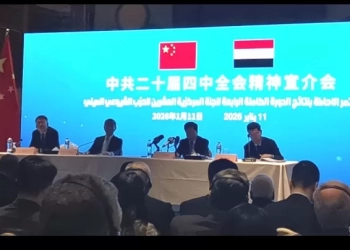 هان ونشيو: تكامل الخطة الخمسية الصينية مع «رؤية مصر 2030» يدفع التعاون الاقتصادي المشترك 23 - جريدة المساء هان ونشيو: تكامل الخطة الخمسية الصينية مع «رؤية مصر 2030» يدفع التعاون الاقتصادي المشترك 22 - جريدة المساء