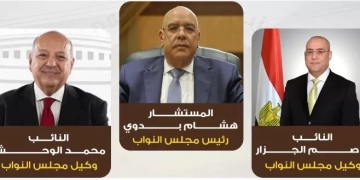 "الشعب الجمهوري" يهنئ "بدوي" برئاسة "النواب" و"الجزار والوحش" بالوكالة 1 - جريدة المساء