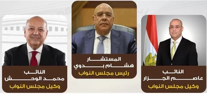 "الشعب الجمهوري" يهنئ "بدوي" برئاسة "النواب" و"الجزار والوحش" بالوكالة 19 - جريدة المساء