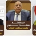 "الشعب الجمهوري" يهنئ "بدوي" برئاسة "النواب" و"الجزار والوحش" بالوكالة 4 - جريدة المساء
