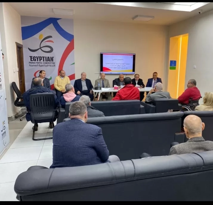 الجمعية العمومية للجنة البارالمبية تعتمد تعديلات لائحة النظام الأساسي فى الاجتماع الخاص 19 - جريدة المساء