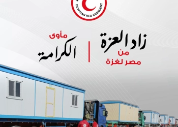 قافلة مأوى الكرامة