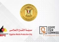 الاجتماع الأول لمجلس أمناء لجنة مصر للأفلام برئاسة الجبالى .. الاربعاء القادم 21 - جريدة المساء
