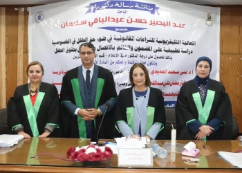 دكتوراه بإعلام القاهرة تكشف بالأرقام انتهاكات خطيرة لخصوصية الأطفال في البرامج التليفزيونية 23 - جريدة المساء