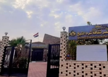 ثقافة جنوب سيناء تحتفل بذكري عيد الشرطة علي المسرح الصيفى بالطور وقصر ثقافة شرم الشيخ 33 - جريدة المساء