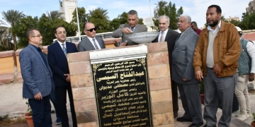 محافظ أسوان يضع حجر الأساس لكوبرى المشاة الجديد بكيما 2 - جريدة المساء محافظ أسوان يضع حجر الأساس لكوبرى المشاة الجديد بكيما 1 - جريدة المساء