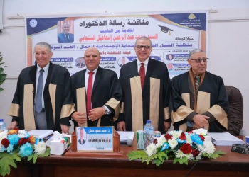 د. السيد عبدالرحمن السنجابي مع أعضاء لجنة المناقشة