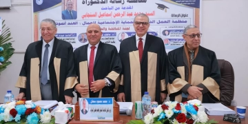 د. السيد عبدالرحمن السنجابي مع أعضاء لجنة المناقشة