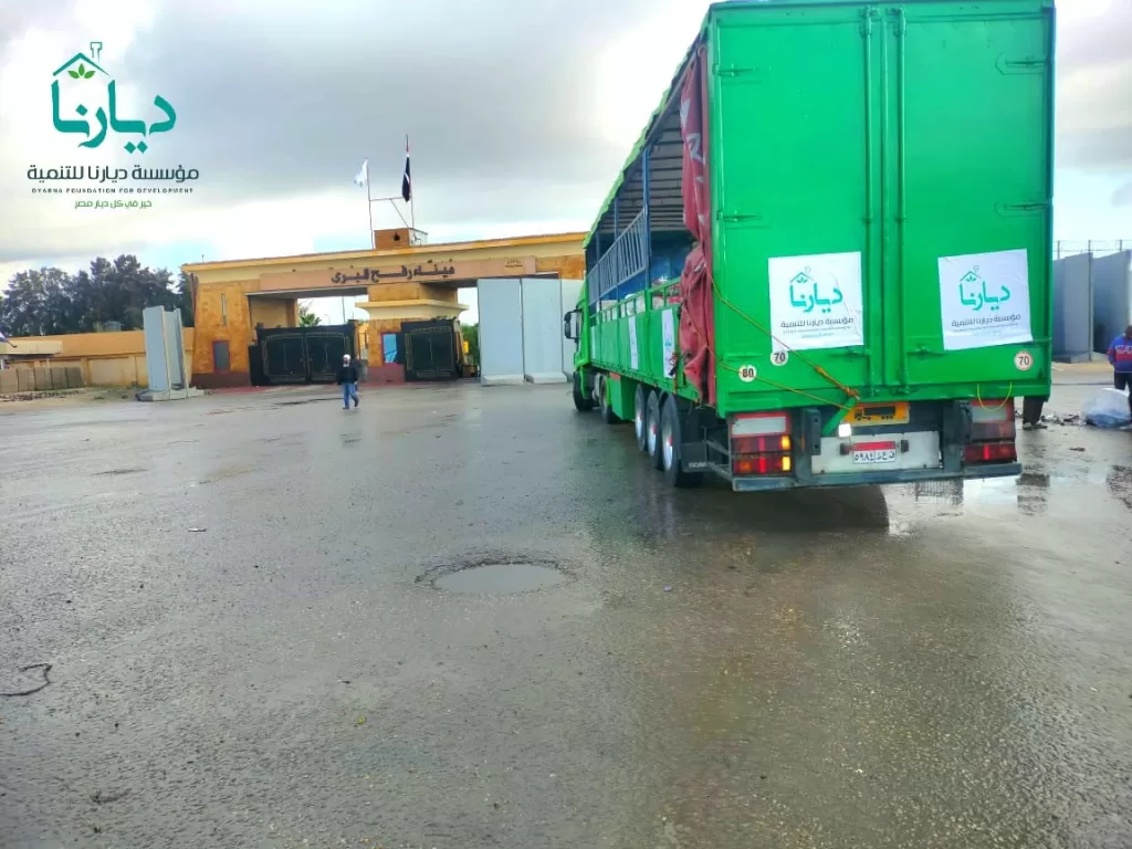 ديارنا ترسم البسمة لـ350 ألف مواطن فى 13 محافظة خلال عام 22 - جريدة المساء ديارنا ترسم البسمة لـ350 ألف مواطن فى 13 محافظة خلال عام 21 - جريدة المساء