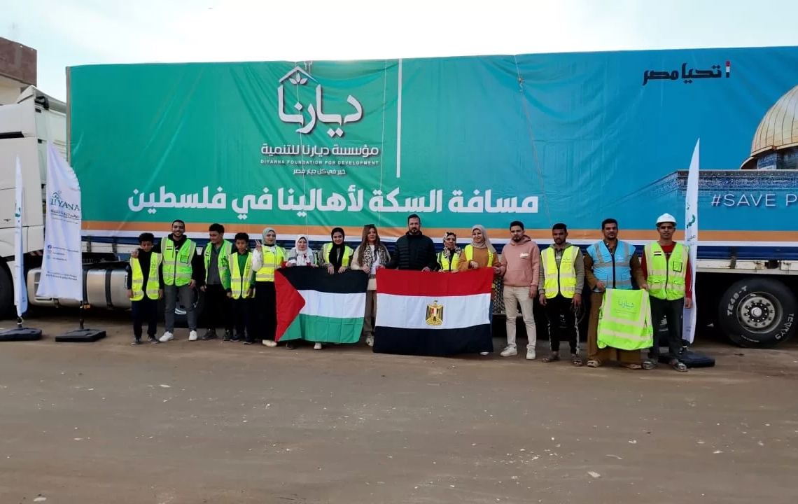 ديارنا ترسم البسمة لـ350 ألف مواطن فى 13 محافظة خلال عام 18 - جريدة المساء ديارنا تقدم الدعم على مدار العام