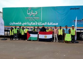 ديارنا ترسم البسمة لـ350 ألف مواطن فى 13 محافظة خلال عام 24 - جريدة المساء ديارنا تقدم الدعم على مدار العام