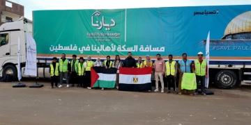 ديارنا ترسم البسمة لـ350 ألف مواطن فى 13 محافظة خلال عام 1 - جريدة المساء ديارنا تقدم الدعم على مدار العام