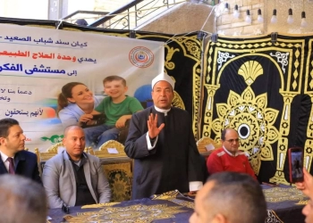 كيان سند شباب الصعيد بالمنيا يهدي مستشفى الفكرية وحدة علاج طبيعي للأطفال ذوي الإعاقة 27 - جريدة المساء