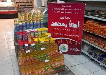 اهلا رمضان: ميزان الدولة لضبط إيقاع السوق قبل ذروة الاستهلاك