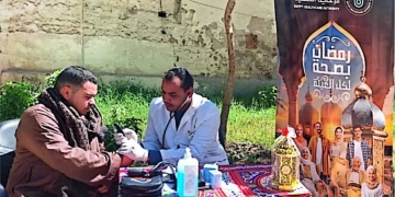 انطلاق حملة «رمضان بصحة لكل العيلة» لخدمة 575 ألف منتفع بـ6 محافظات 2 - جريدة المساء انطلاق حملة «رمضان بصحة لكل العيلة» لخدمة 575 ألف منتفع بـ6 محافظات 1 - جريدة المساء