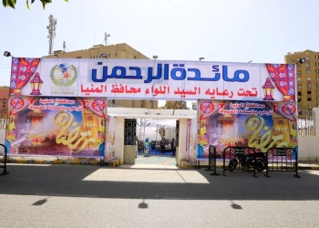 المنيا تفتح موائد الرحمن على مصراعيها 28 - جريدة المساء المنيا تفتح موائد الرحمن على مصراعيها 27 - جريدة المساء