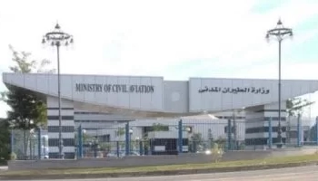 بالارقام ..مطار القاهرة يعزز مكانته كمحور إقليمي للطيران 28 - جريدة المساء بالارقام ..مطار القاهرة يعزز مكانته كمحور إقليمي للطيران 27 - جريدة المساء