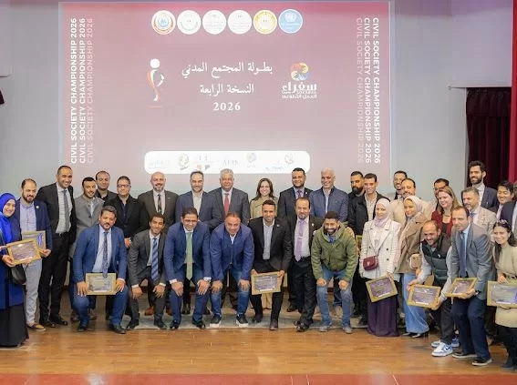 انطلاق "بطولة المجتمع المدني" لتعزيز الشراكة الدولية وثقافة التطوع 20 - جريدة المساء انطلاق "بطولة المجتمع المدني" لتعزيز الشراكة الدولية وثقافة التطوع 19 - جريدة المساء