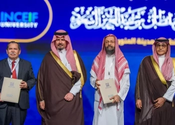 افتتاح أعمال ندوة البركة للاقتصاد الإسلامي في دورتها الـ 46 بالمدينة المنورة 27 - جريدة المساء