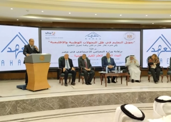 رئيس هيئة تعليم الكبار: تمويل التعليم استثمار مرتبط بسوق العمل 30 - جريدة المساء