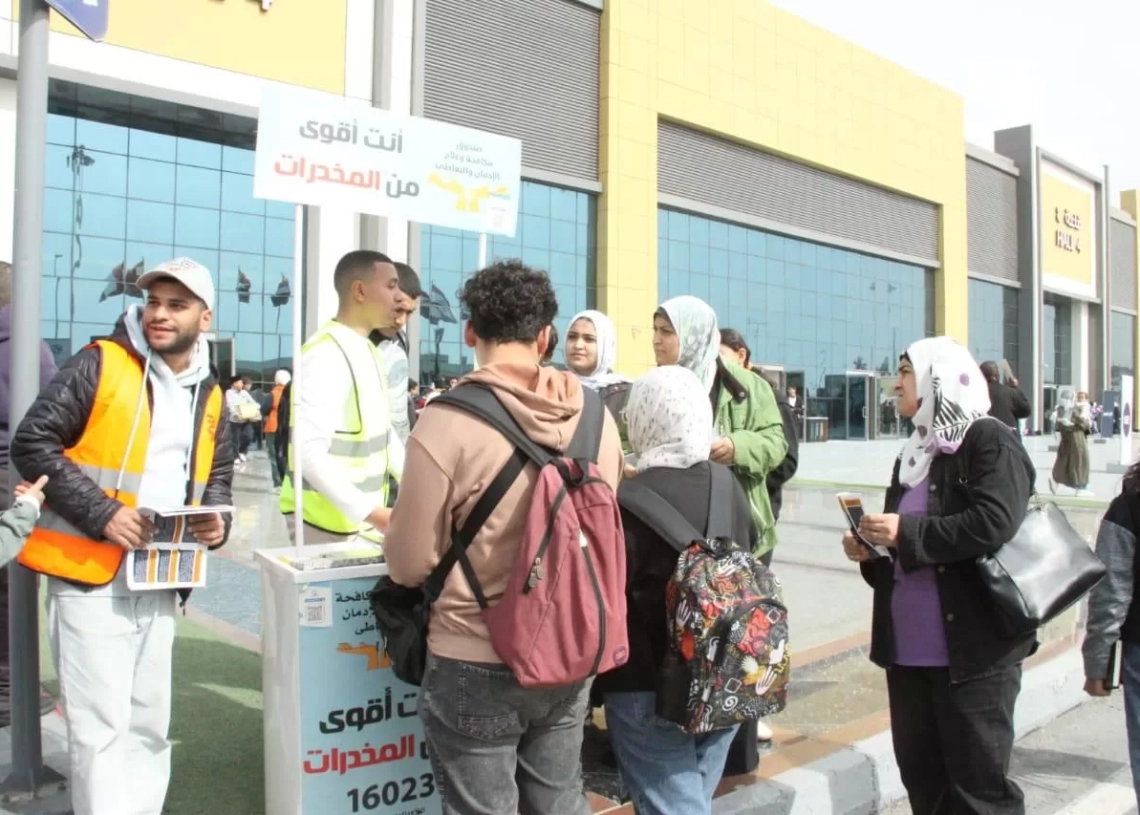إقبال كبير على أنشطة صندوق مكافحة الإدمان بمعرض الكتاب 20 - جريدة المساء إقبال كبير على أنشطة صندوق مكافحة الإدمان بمعرض الكتاب 19 - جريدة المساء
