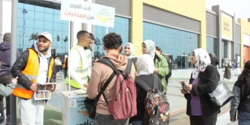 إقبال كبير على أنشطة صندوق مكافحة الإدمان بمعرض الكتاب 2 - جريدة المساء إقبال كبير على أنشطة صندوق مكافحة الإدمان بمعرض الكتاب 1 - جريدة المساء