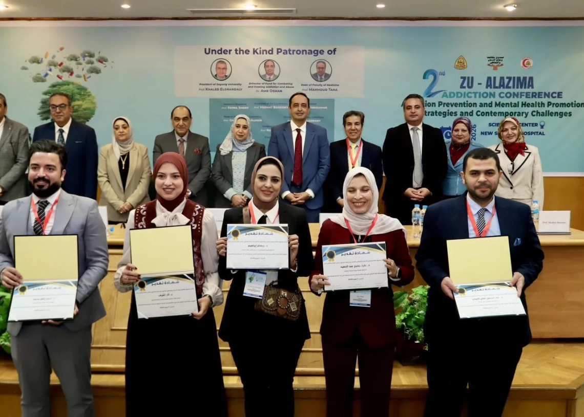 تكريم شباب الباحثين في قضايا الإدمان بجامعة الزقازيق 18 - جريدة المساء