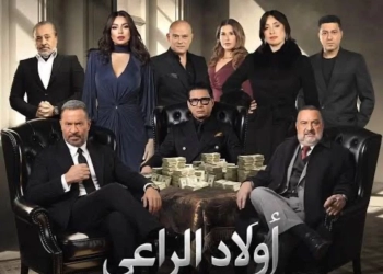 مسلسل (أولاد الراعي) علي شاشة التليفزيون المصري في رمضان 30 - جريدة المساء مسلسل (أولاد الراعي) علي شاشة التليفزيون المصري في رمضان 29 - جريدة المساء