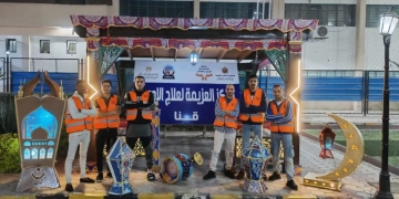 مراكز العزيمة لعلاج الإدمان تستقبل رمضان بالزينة الرمضانية 1 - جريدة المساء