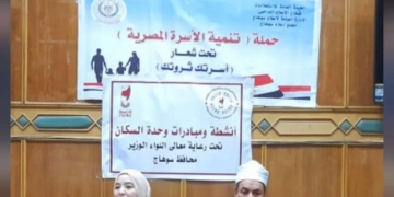 ندوة بإعلام سوهاج تناقش قضايا الشباب ومستقبله 1 - جريدة المساء