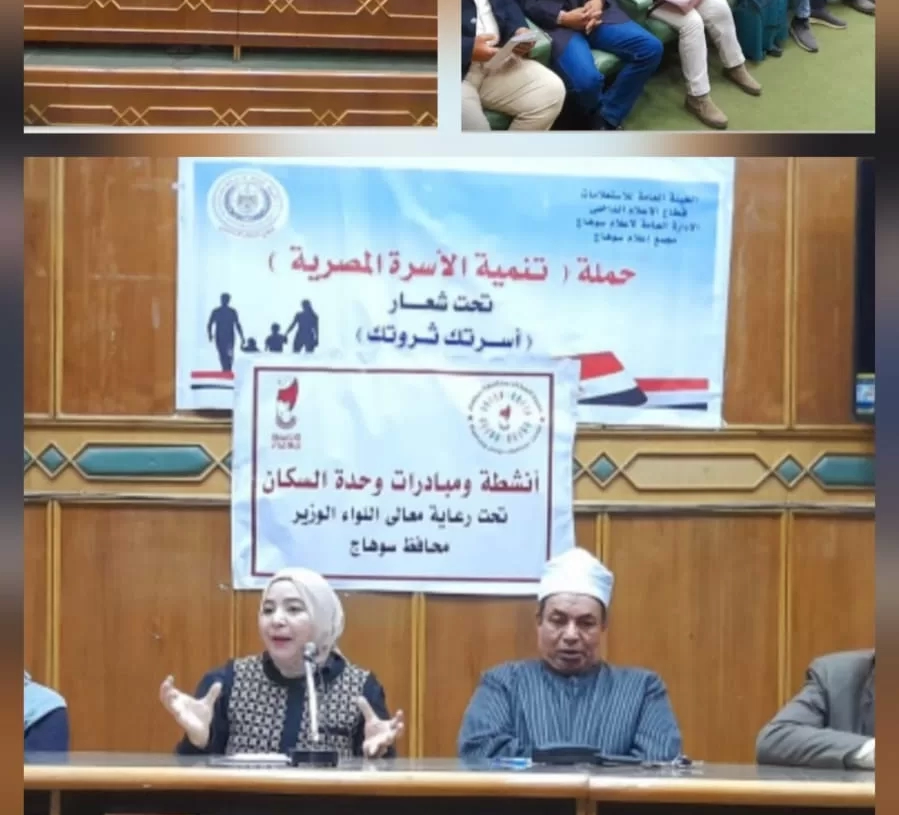 ندوة بإعلام سوهاج تناقش قضايا الشباب ومستقبله 19 - جريدة المساء