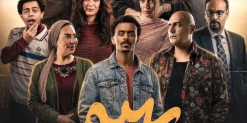 إطلاق البوسترات الرسمية لشخصيات مسلسل" بيبو" 1 - جريدة المساء