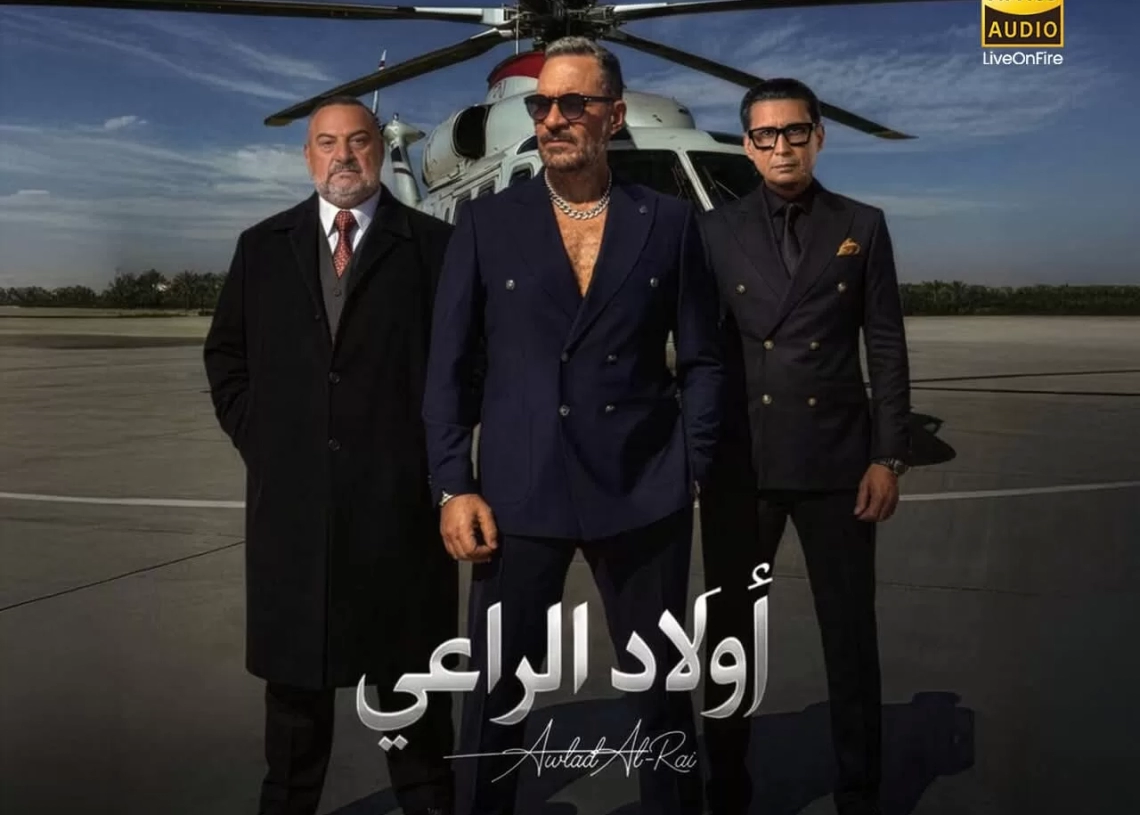 "أخوات" لإبراهيم الحكمي تحكي قصة "أولاد الراعي" قبل العرض في رمضان 19 - جريدة المساء