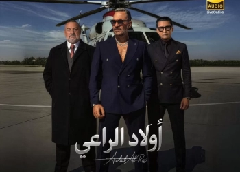 "أخوات" لإبراهيم الحكمي تحكي قصة "أولاد الراعي" قبل العرض في رمضان 51 - جريدة المساء