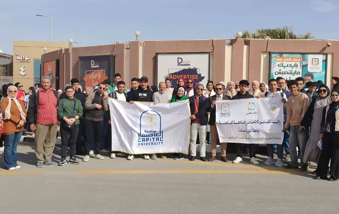 وحدات التضامن بالجامعات تنظم رحلات لـ 50 ألف طالب لمعرض الكتاب 17 - جريدة المساء