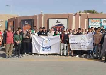 وحدات التضامن بالجامعات تنظم رحلات لـ 50 ألف طالب لمعرض الكتاب 25 - جريدة المساء