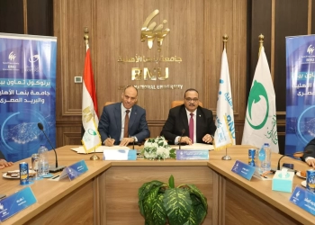 بروتوكول تعاون.. لتقديم الخدمات البريدية والمالية داخل الحرم الجامعي* 30 - جريدة المساء بروتوكول تعاون.. لتقديم الخدمات البريدية والمالية داخل الحرم الجامعي* 29 - جريدة المساء