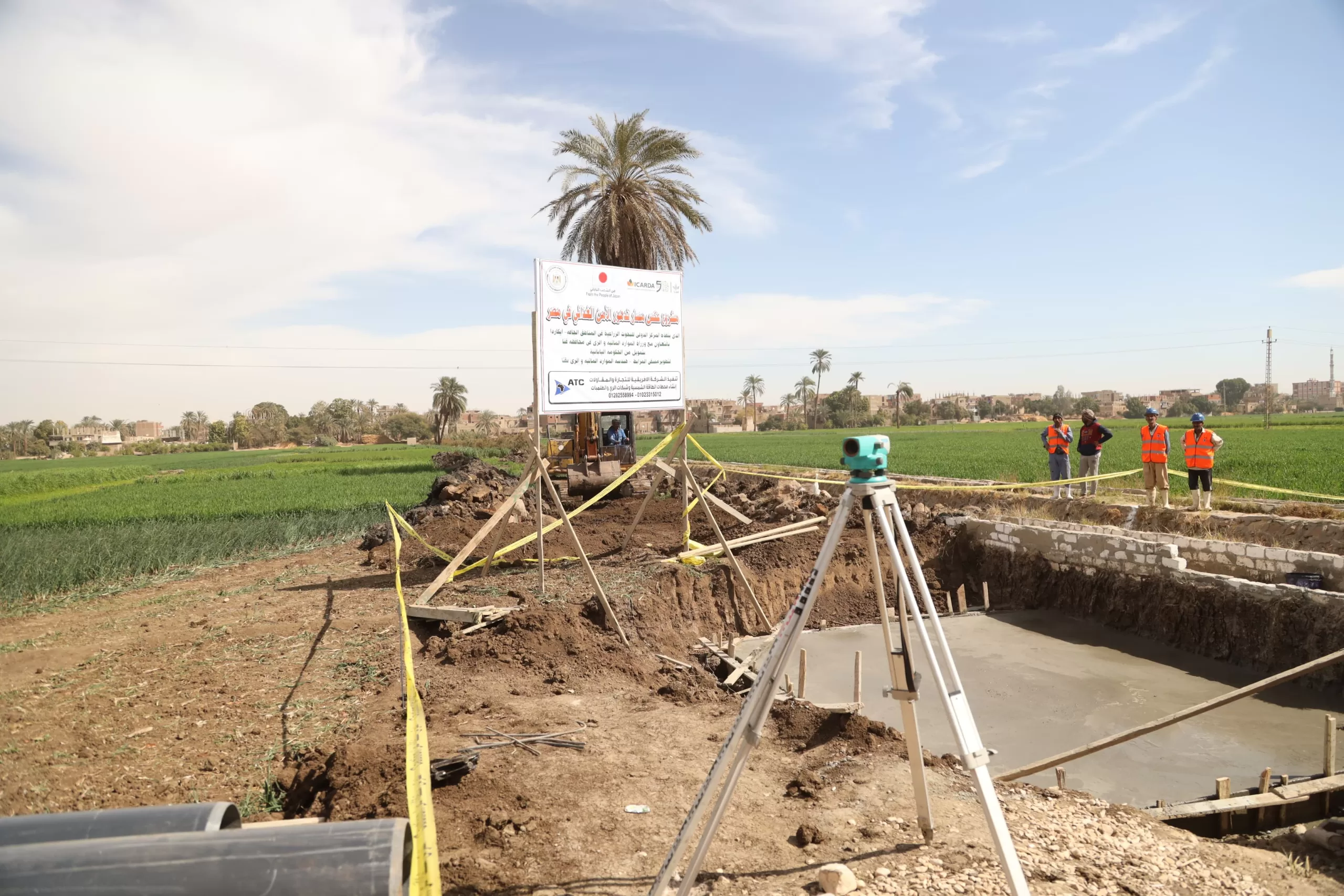 مشروع "إيكاردا" للري الشمسي ومنشأة للتصنيع الزراعي بقرى الأشراف 65 - جريدة المساء