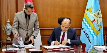 محافظ كفر الشيخ يعتمد نتيجة الشهادة الإعدادية بنسبة نجاح 85.49% 2 - جريدة المساء محافظ كفر الشيخ يعتمد نتيجة الشهادة الإعدادية بنسبة نجاح 85.49% 1 - جريدة المساء