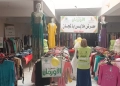 معرض ملابس لدعم 390 أسرة بسيطة.. بقويسنا 22 - جريدة المساء معرض ملابس لدعم 390 أسرة بسيطة.. بقويسنا 21 - جريدة المساء