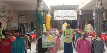 معرض ملابس لدعم 390 أسرة بسيطة.. بقويسنا 1 - جريدة المساء