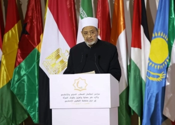 أمل عمار تشكر فضيلة الامام الأكبر شيخ الأزهر الشريف، مشيدة بدور مؤسسة الأزهر في إنجاح المؤتمر الدولي - استثمار الخطاب الديني وحقوق المرأة 26 - جريدة المساء أمل عمار تشكر فضيلة الامام الأكبر شيخ الأزهر الشريف، مشيدة بدور مؤسسة الأزهر في إنجاح المؤتمر الدولي - استثمار الخطاب الديني وحقوق المرأة 25 - جريدة المساء