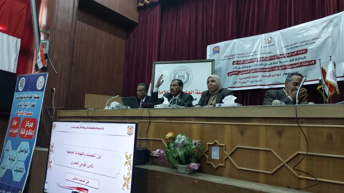 تحت شعار «وعي شبابنا.. أمننا القومي» ندوة للشباب والرياضة بمجمع إعلام قنا 43 - جريدة المساء