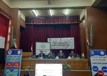 تحت شعار «وعي شبابنا.. أمننا القومي» ندوة للشباب والرياضة بمجمع إعلام قنا 26 - جريدة المساء تحت شعار «وعي شبابنا.. أمننا القومي» ندوة للشباب والرياضة بمجمع إعلام قنا 25 - جريدة المساء