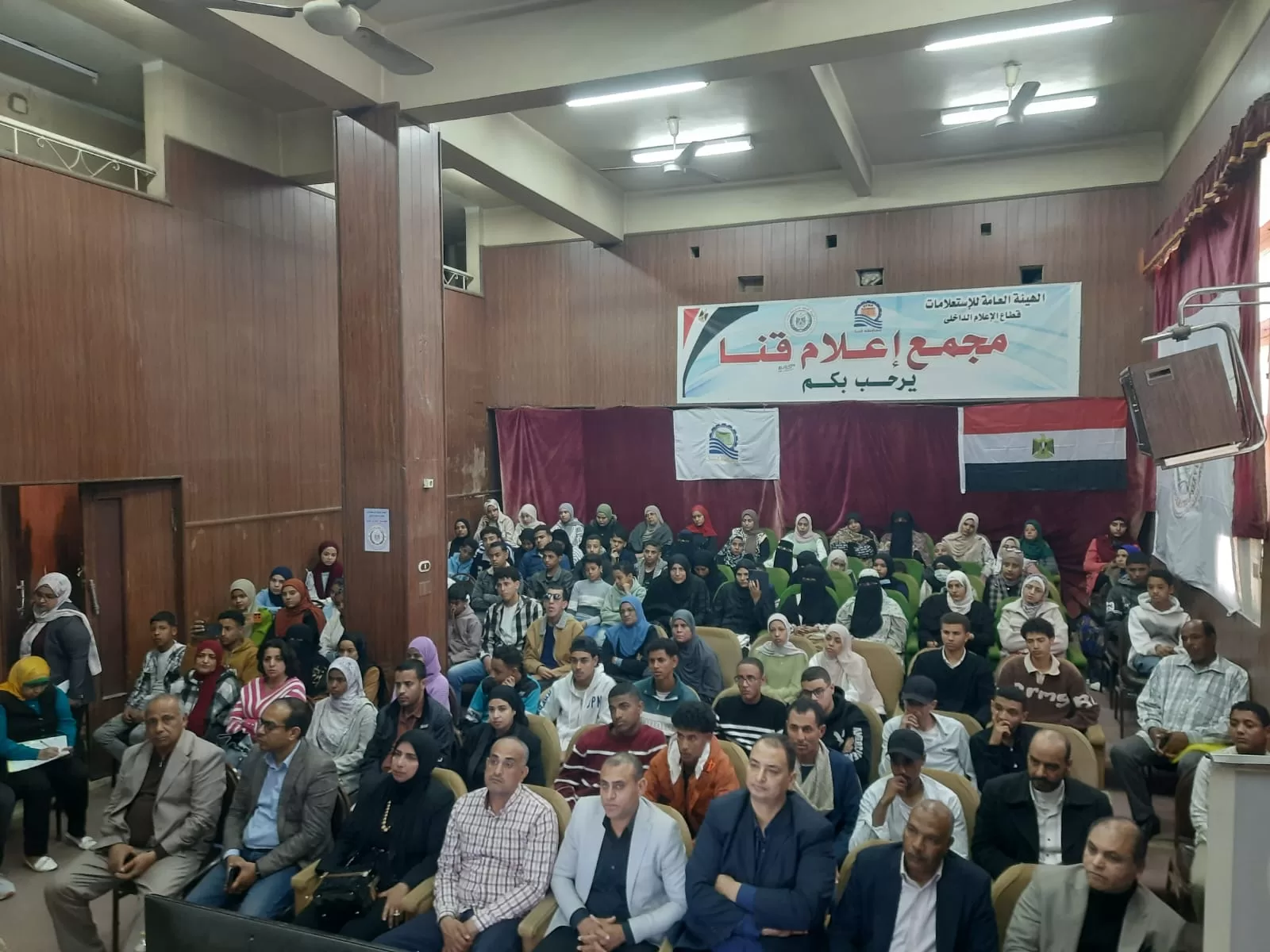 تحت شعار «وعي شبابنا.. أمننا القومي» ندوة للشباب والرياضة بمجمع إعلام قنا 35 - جريدة المساء