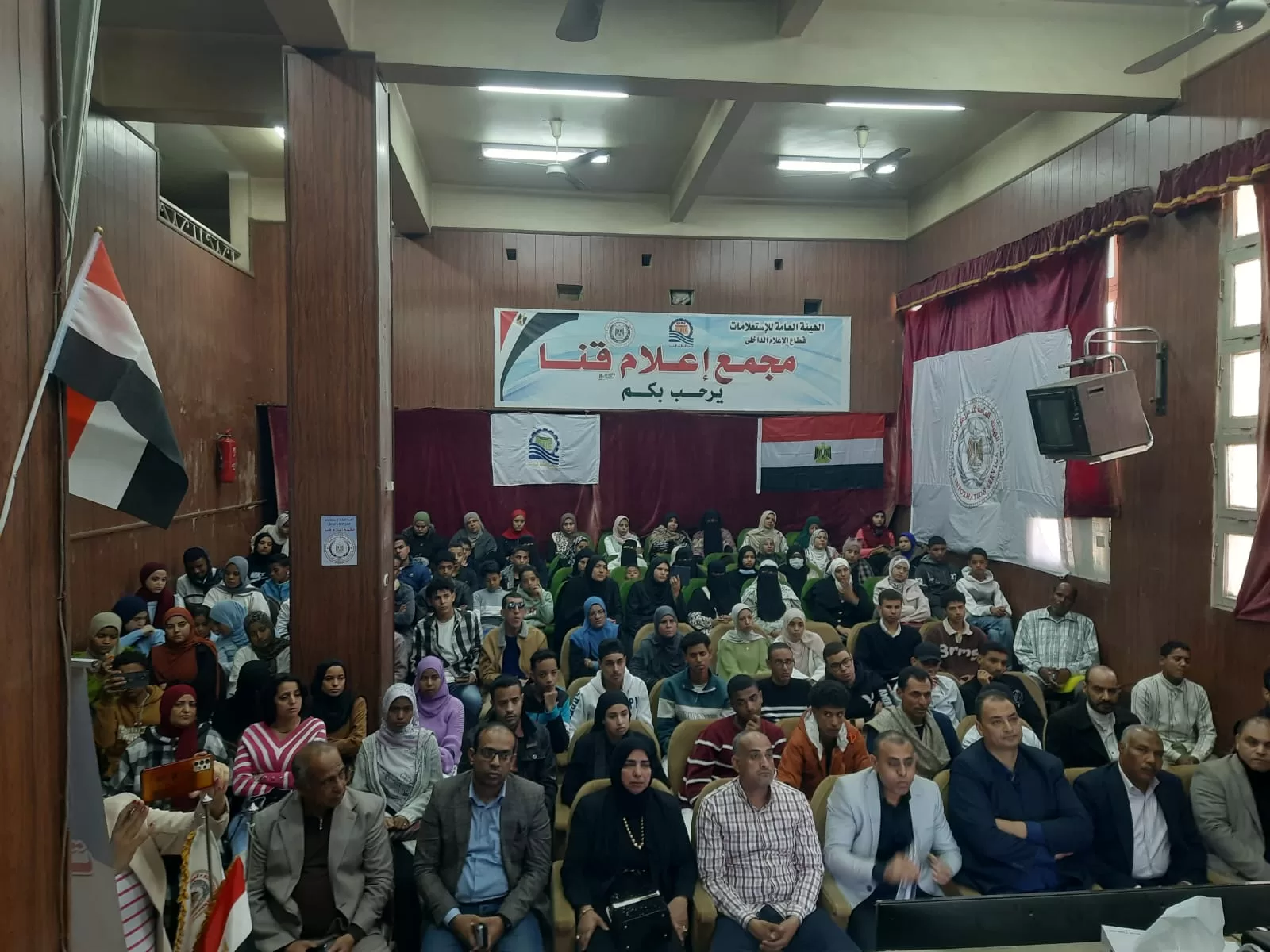 تحت شعار «وعي شبابنا.. أمننا القومي» ندوة للشباب والرياضة بمجمع إعلام قنا 31 - جريدة المساء