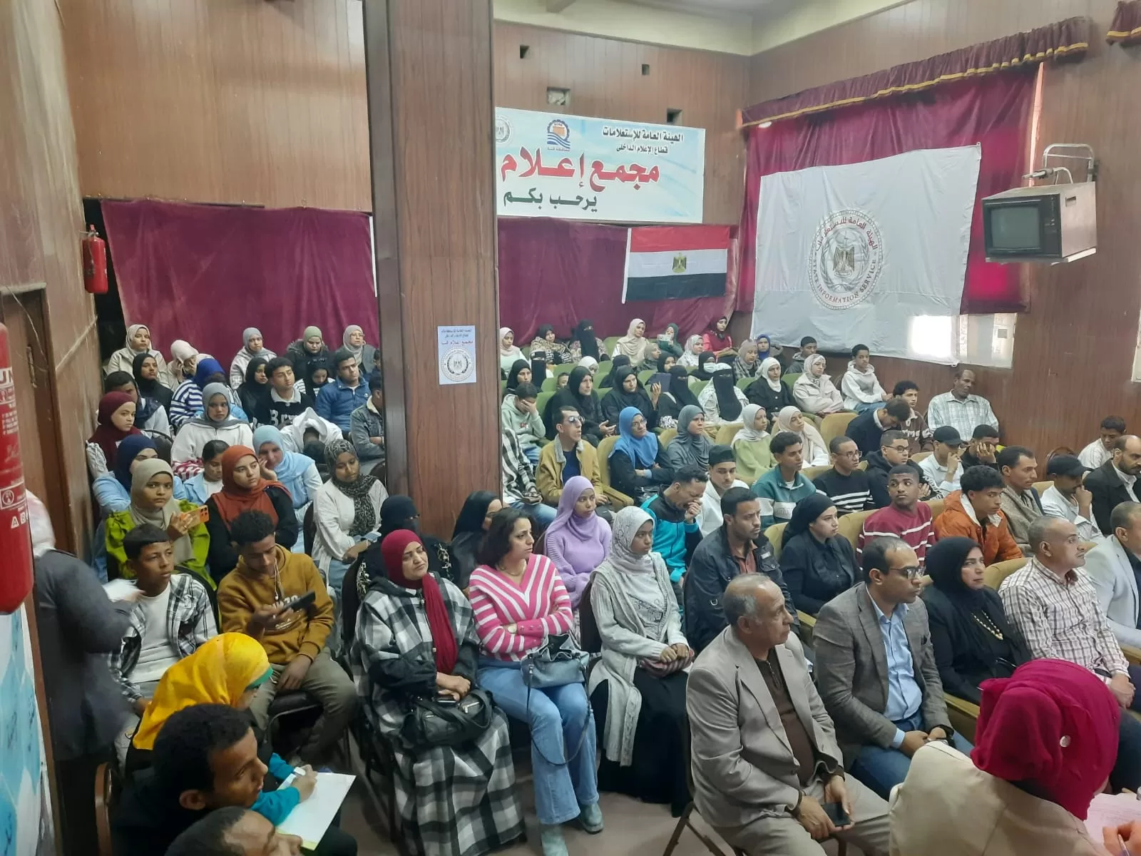 تحت شعار «وعي شبابنا.. أمننا القومي» ندوة للشباب والرياضة بمجمع إعلام قنا 29 - جريدة المساء