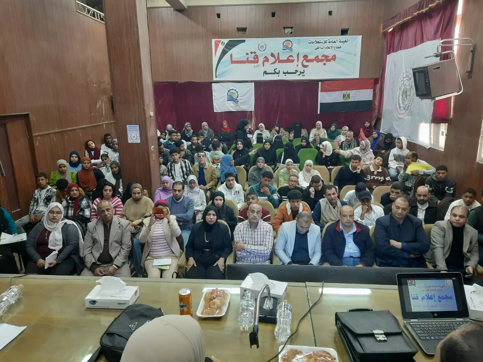 تحت شعار «وعي شبابنا.. أمننا القومي» ندوة للشباب والرياضة بمجمع إعلام قنا 23 - جريدة المساء