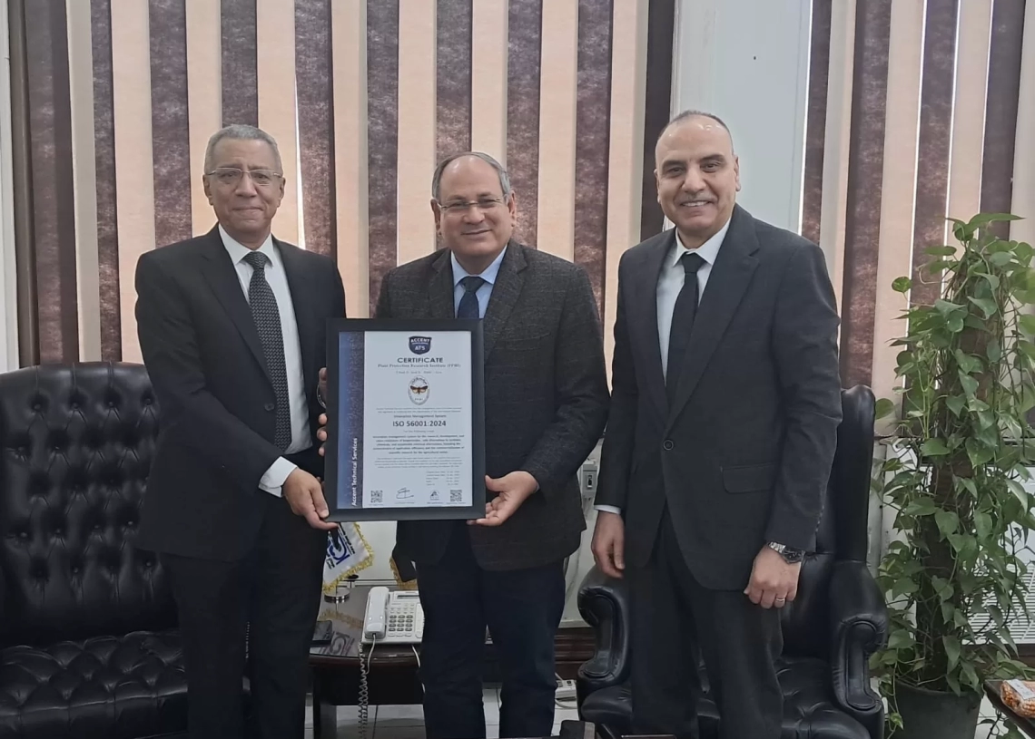 "الزراعة" تعلن استلام "البحوث الزراعية" شهادة الايزو الدولية في إدارة الابتكار لمعهد وقاية النباتات 17 - جريدة المساء